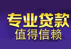 深圳个人本地身份证贷款-深圳个人民间私人借款-深圳个人民间短期水钱借款