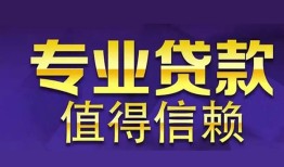 深圳个人身份证线下贷款-深圳个人身份证抵押贷款-深圳个人私人私人借贷