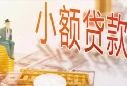 深圳个人私借空放短借-深圳个人个人贷款额-深圳个人私借空放免费上门