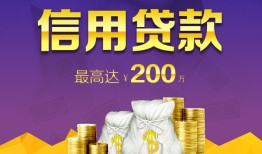 深圳个人短期空放小额贷款-深圳个人空放借钱不看资产-深圳个人小额空放