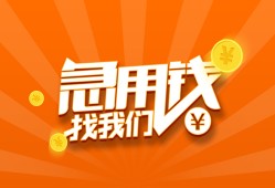 深圳个人哪里有民间借贷-深圳个人资金短借-深圳个人身份证抵押贷款
