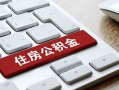 深圳个人私人空放借钱-深圳个人个人空放联系方式-深圳个人个人短借