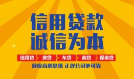 深圳个人用身份证借私借-深圳个人私人空放-深圳个人哪里可以小额贷款