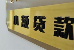 深圳个人本地身份证贷款-深圳个人无抵押信用贷款-深圳个人贷款公司电话号码