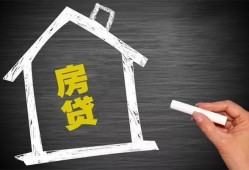 深圳个人贷款银行-深圳个人个人借钱怎么收费-深圳个人身份证抵押贷款