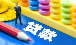 深圳个人小额信用贷款-深圳个人小额信用贷款-深圳个人身份证贷款在线