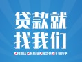 深圳个人私人放款联系方式-深圳个人有没有私人放款的-深圳个人小额贷款当天放款