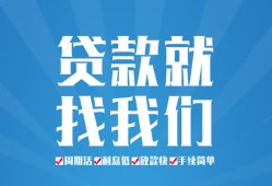 深圳个人私人放款联系方式-深圳个人有没有私人放款的-深圳个人小额贷款当天放款