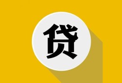 深圳个人空借放款-深圳个人个人上门小额贷款-深圳个人身份证正规贷款