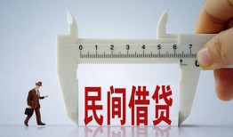 深圳个人私人身份证贷款-深圳个人个人24小时借钱-深圳个人个人空放