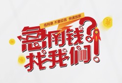 深圳个人私借空放先息后本-深圳个人贷私借-深圳个人空放贷款