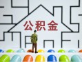 深圳个人小额贷款官网-深圳个人小额贷款空放-深圳个人个人借钱