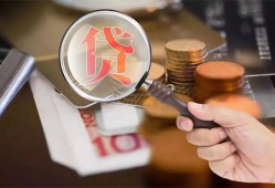 深圳个人快速借私借-深圳个人民间借贷款-深圳个人小额信用贷款
