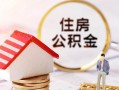 深圳个人私人借贷电话号码-深圳个人民间借贷无抵押-深圳个人哪里有民间借贷