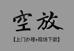 深圳个人哪里可以信用贷款-深圳个人贷款-深圳个人小额私人借贷