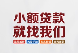 深圳个人私人放贷-深圳个人个人借贷不查征信-深圳个人个人身份证贷款