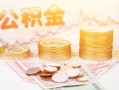 深圳个人社保信用贷款-深圳个人身份证线下贷款-深圳个人私人身份证借私借
