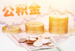 深圳个人借款当天放款水钱-深圳个人哪有民间借贷-深圳个人民间短期私借借款