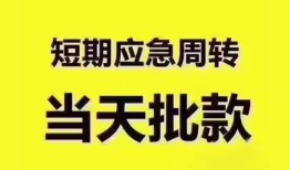 深圳个人个人借贷平台-深圳个人贷款只要身份证贷款-深圳个人民间私人借款