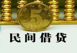 深圳个人信用贷款-深圳个人小额信用贷款-深圳个人地区身份证贷款