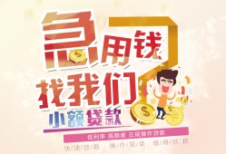 深圳个人快速借钱-深圳个人个人贷款联系电话-深圳个人小额私人借贷
