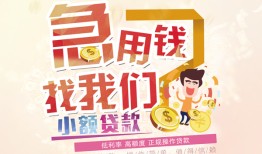 深圳个人快速借钱-深圳个人个人贷款联系电话-深圳个人小额私人借贷