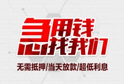 深圳个人个人身份证贷款-深圳个人私借贷款-深圳个人小额贷款电话
