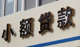 深圳个人无抵押短借-深圳个人贷款私人借贷-深圳个人个人放空借贷