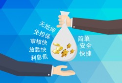 深圳个人民间小额借贷-深圳个人个人小额贷款-深圳个人短期借款