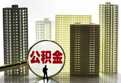 深圳个人借钱-深圳个人贷款信用贷款-深圳个人信用贷款
