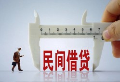 深圳个人哪有民间借贷-深圳个人民间小额借贷-深圳个人贷款