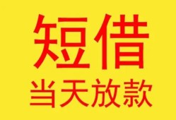 深圳个人全天候办理借款-深圳个人哪里有民间借贷-深圳个人身份证办理贷款