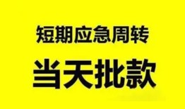 深圳个人身份证办理贷款-深圳个人民间短借-深圳个人民间借贷网