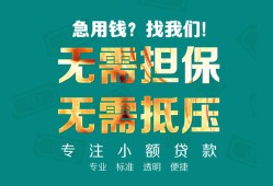 深圳个人借贷私人-深圳个人全天候办理借款-深圳个人身份证贷款在线