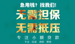 深圳个人借贷私人-深圳个人全天候办理借款-深圳个人身份证贷款在线
