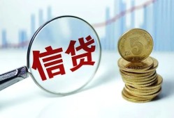 深圳个人私借空放当场拿钱-深圳个人民间无抵押借钱-深圳个人私借贷款
