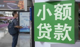 深圳个人借钱当天放款-深圳个人借贷-深圳个人全天候办理借款