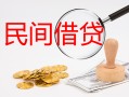 深圳个人正规个人借贷-深圳个人小额贷款空放-深圳个人贷款联系电话