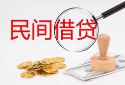 深圳个人短借公证-深圳个人地区公积金信用贷款-深圳个人身份证线下贷款