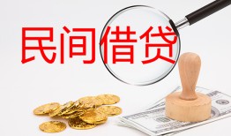 深圳个人短借公证-深圳个人地区公积金信用贷款-深圳个人身份证线下贷款