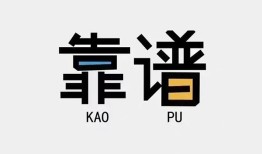 深圳个人私人正规借贷-深圳个人私借空放先息后本-深圳个人小额贷款