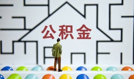 深圳个人个人贷款都有哪些-深圳个人小额短借-深圳个人上门空放