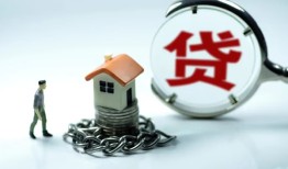 深圳个人线下贷款-深圳个人贷款信用贷款-深圳个人小额贷款公司