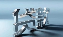 深圳个人短借私人-深圳个人小额贷款公司-深圳个人地区公积金信用贷款