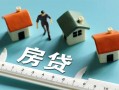 深圳个人小额贷款-深圳个人贷款空放-深圳个人抵押短借