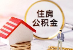 深圳个人小额短借-深圳个人应急借钱空放-深圳个人贷款空放