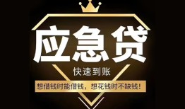 深圳个人网上小额贷款-深圳个人贷款信用贷款-深圳个人空放私人借钱