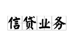 深圳个人个人24小时借钱-深圳个人私人借贷-深圳个人地区身份证贷款