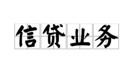 深圳个人个人24小时借钱-深圳个人私人借贷-深圳个人地区身份证贷款