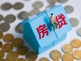 深圳个人私人正规借贷-深圳个人私人借贷私借-深圳个人地区短借